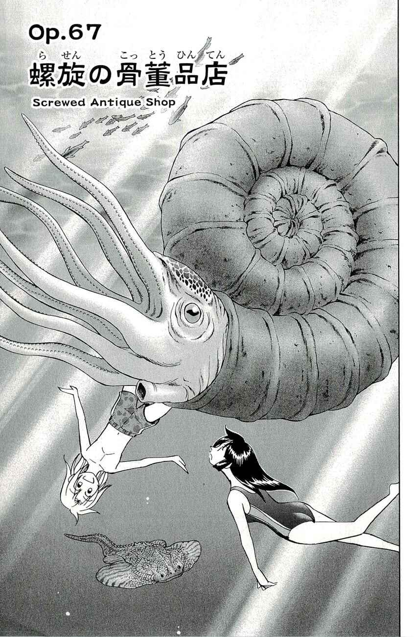 Page 4 Chapter 67 C.M.B.