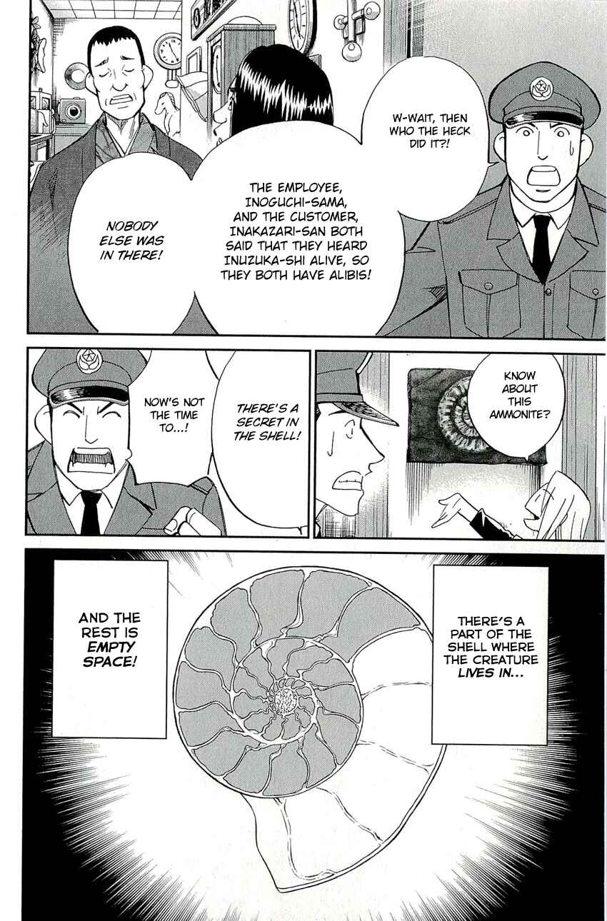 Page 41 Chapter 67 C.M.B.