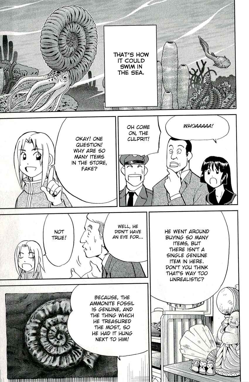Page 42 Chapter 67 C.M.B.