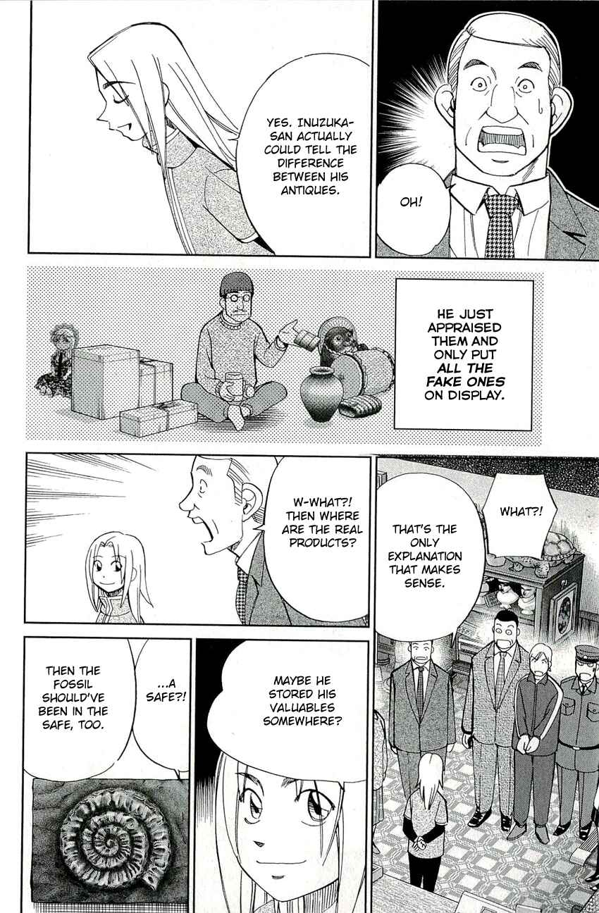 Page 43 Chapter 67 C.M.B.