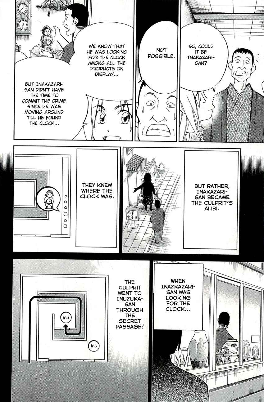 Page 47 Chapter 67 C.M.B.