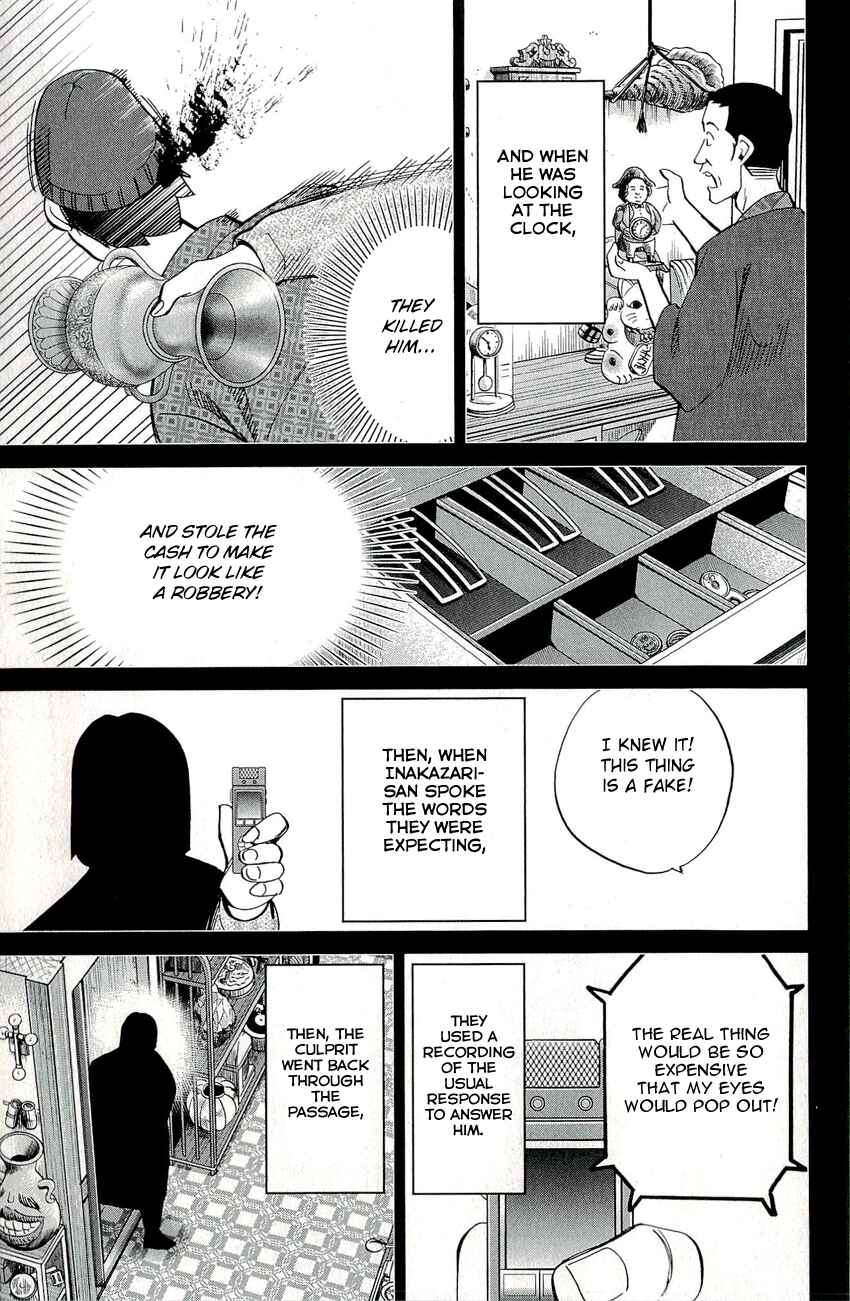 Page 48 Chapter 67 C.M.B.