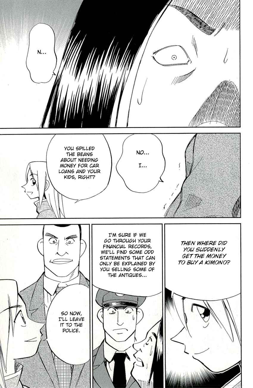 Page 50 Chapter 67 C.M.B.