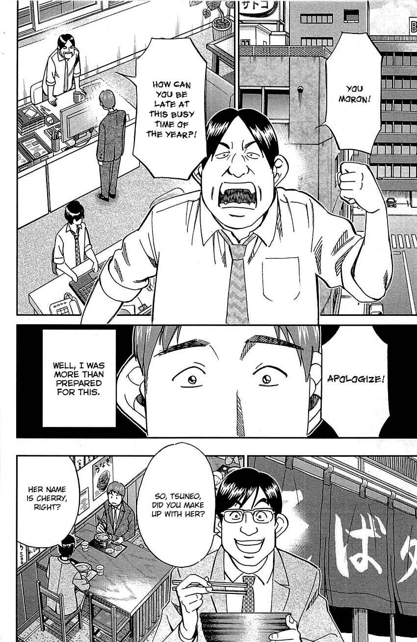Page 16 Chapter 78 C.M.B.