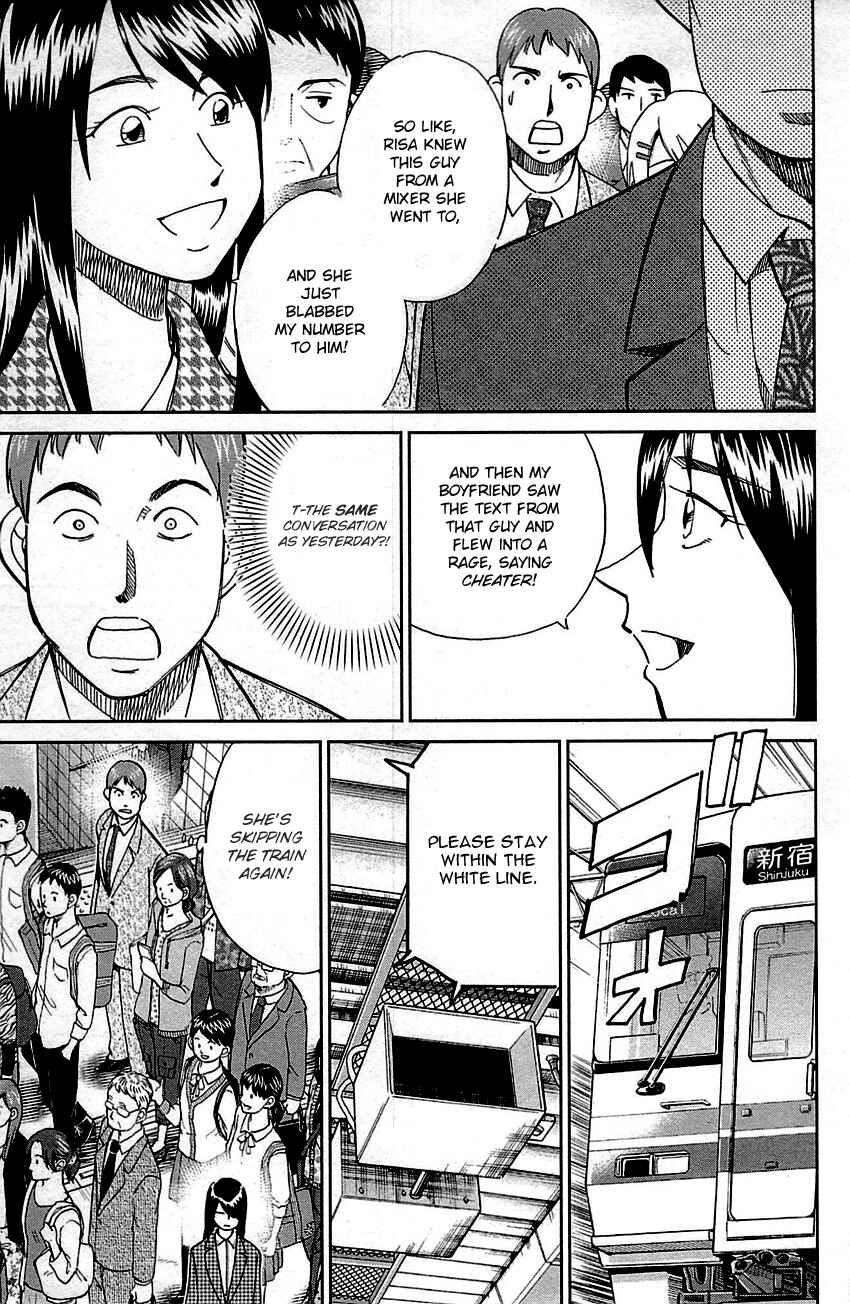 Page 19 Chapter 78 C.M.B.