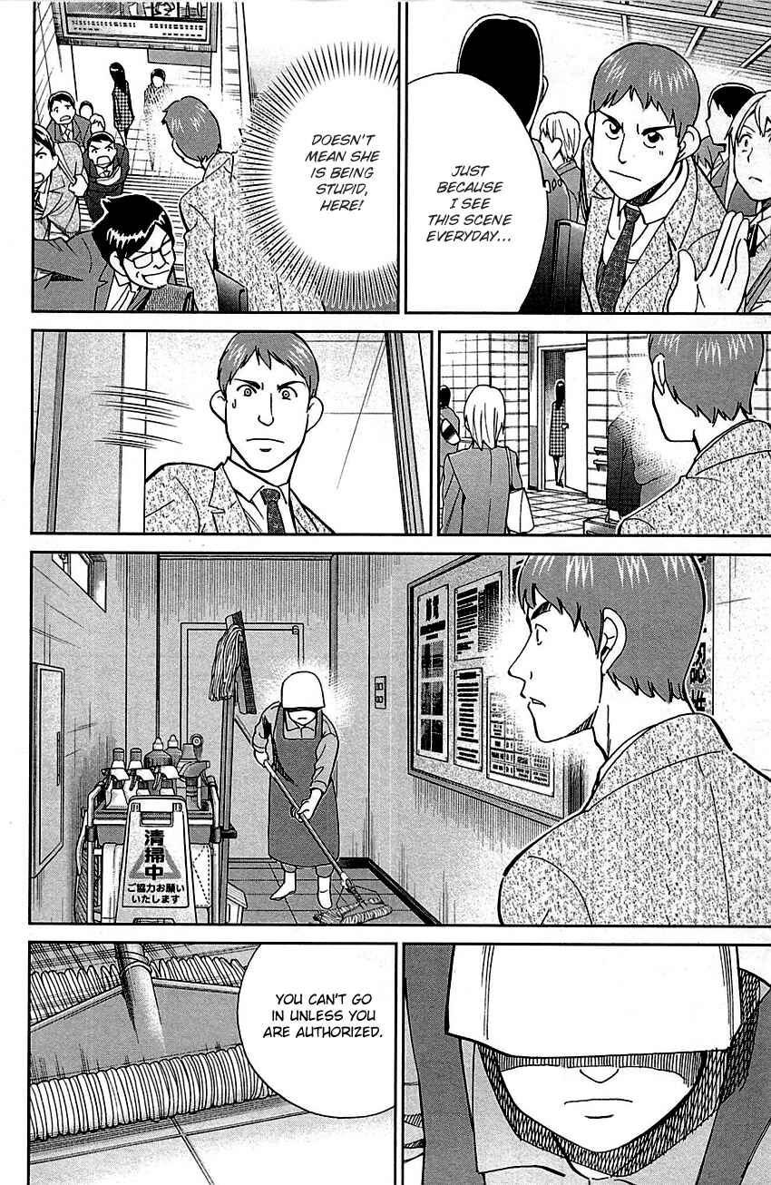 Page 20 Chapter 78 C.M.B.