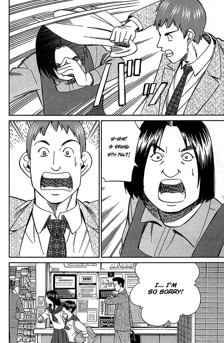 Page 22 Chapter 78 C.M.B.