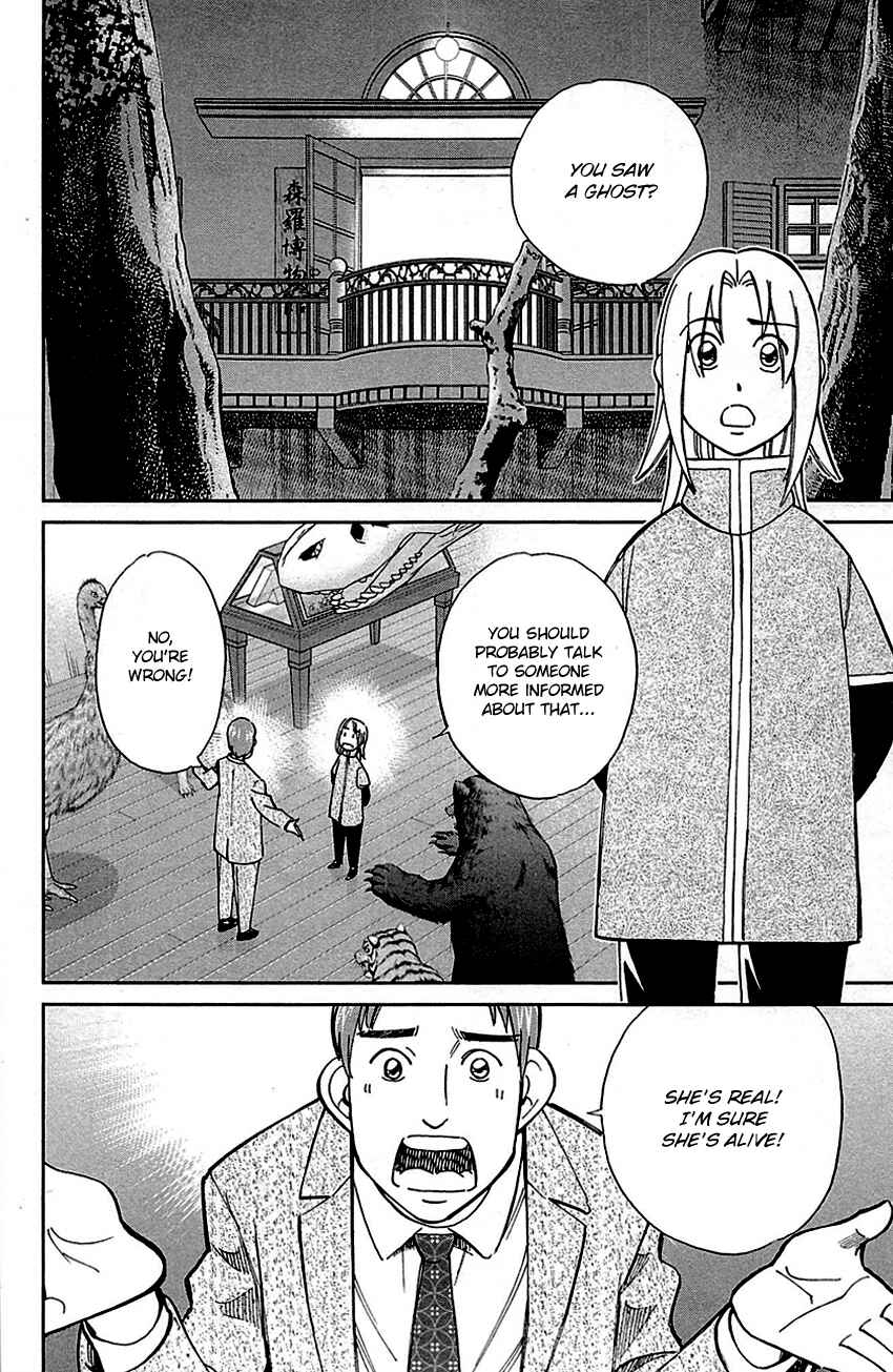 Page 26 Chapter 78 C.M.B.