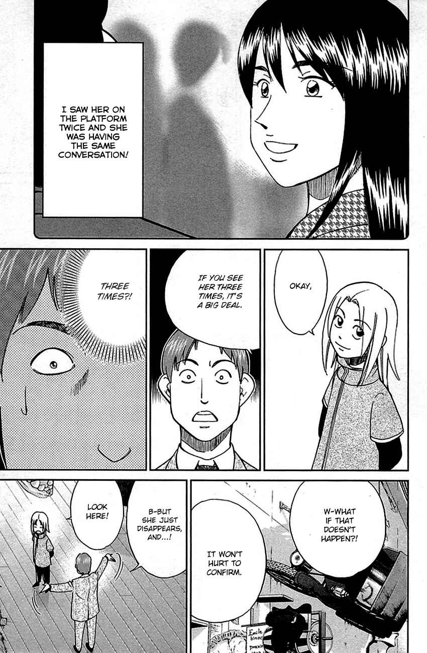 Page 27 Chapter 78 C.M.B.