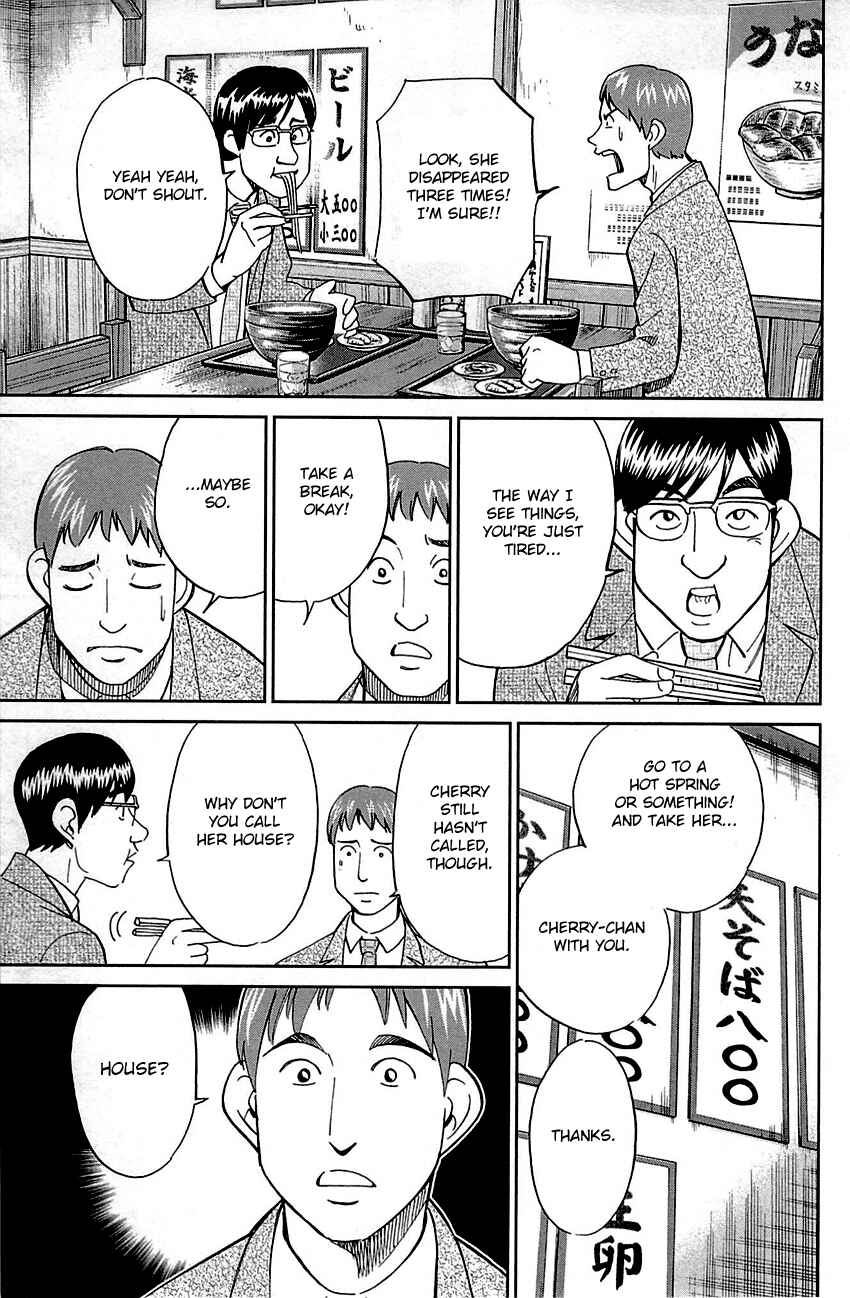 Page 37 Chapter 78 C.M.B.