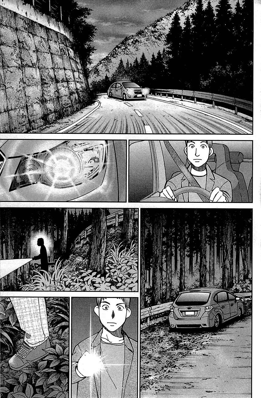 Page 41 Chapter 78 C.M.B.