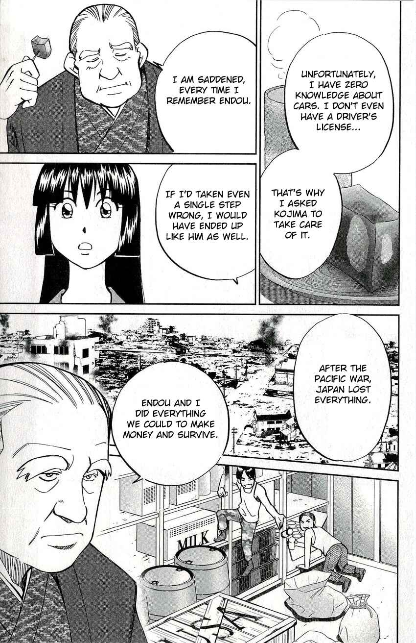Page 17 Chapter 50 C.M.B.
