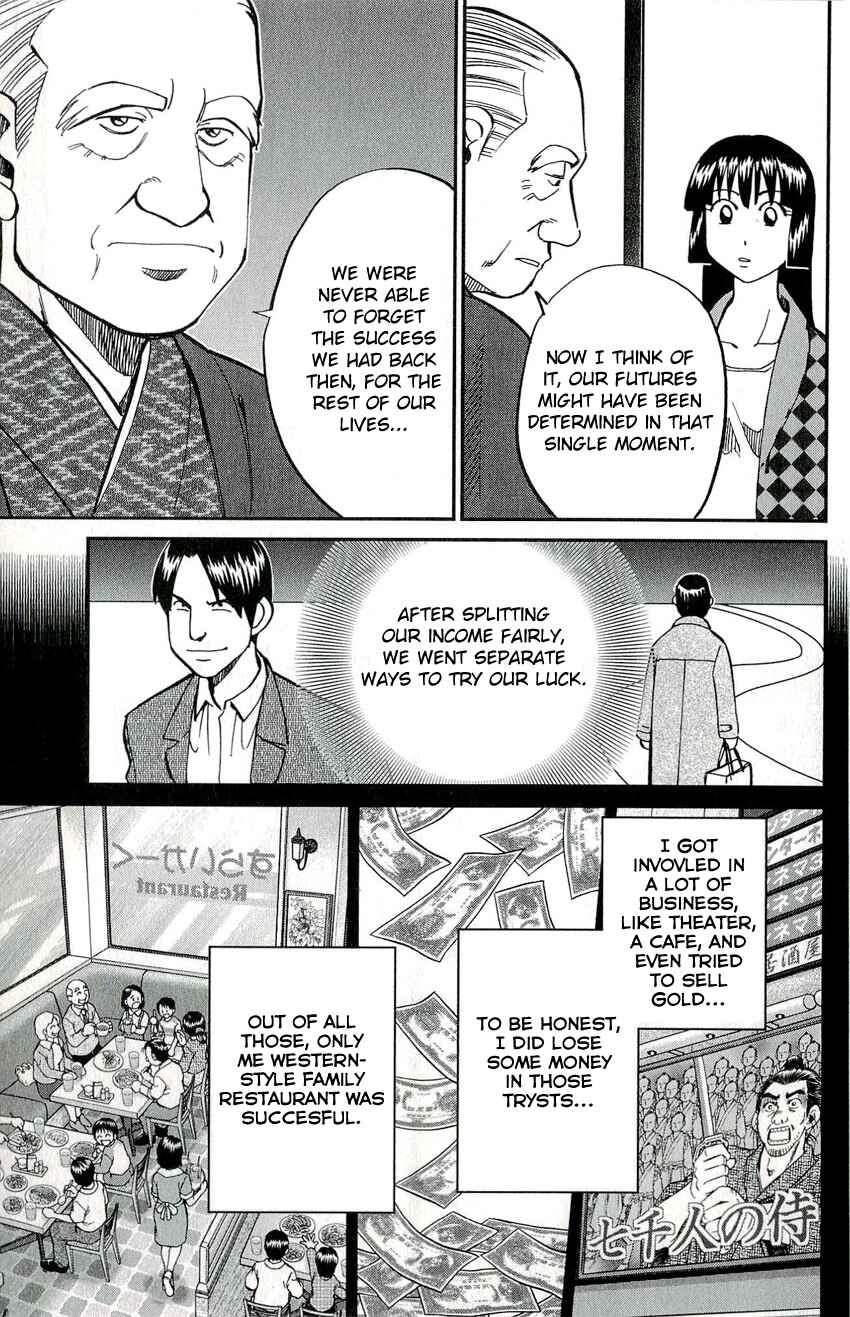 Page 19 Chapter 50 C.M.B.