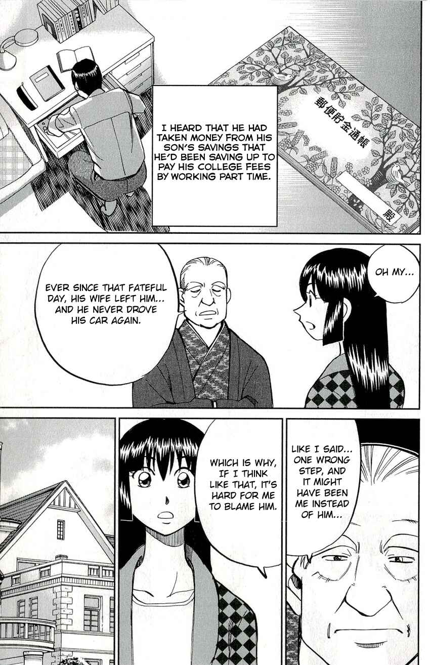 Page 23 Chapter 50 C.M.B.