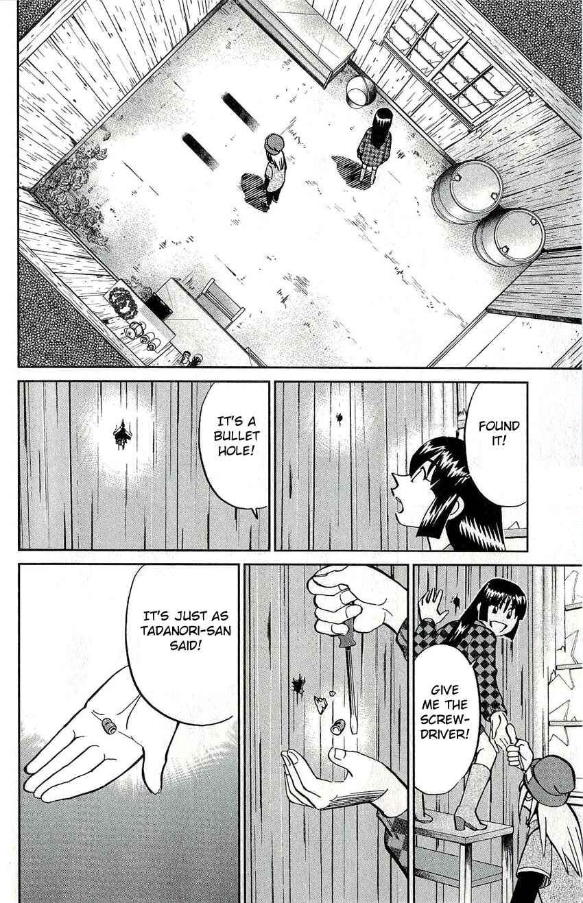 Page 32 Chapter 50 C.M.B.