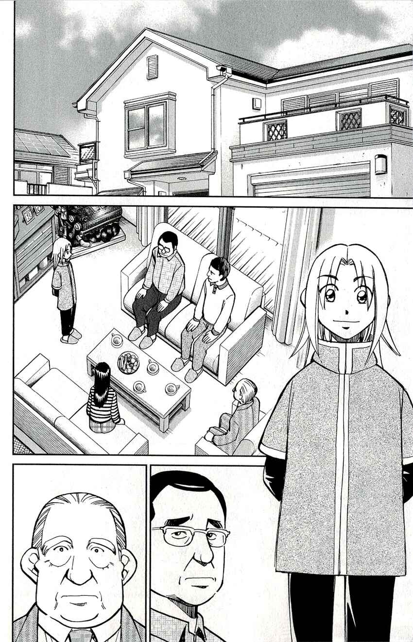 Page 36 Chapter 50 C.M.B.