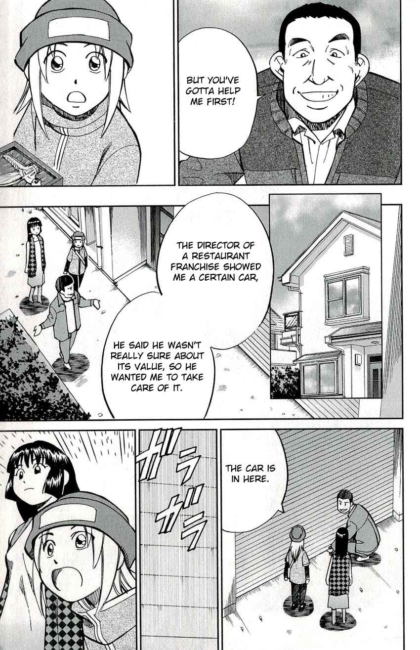 Page 9 Chapter 50 C.M.B.