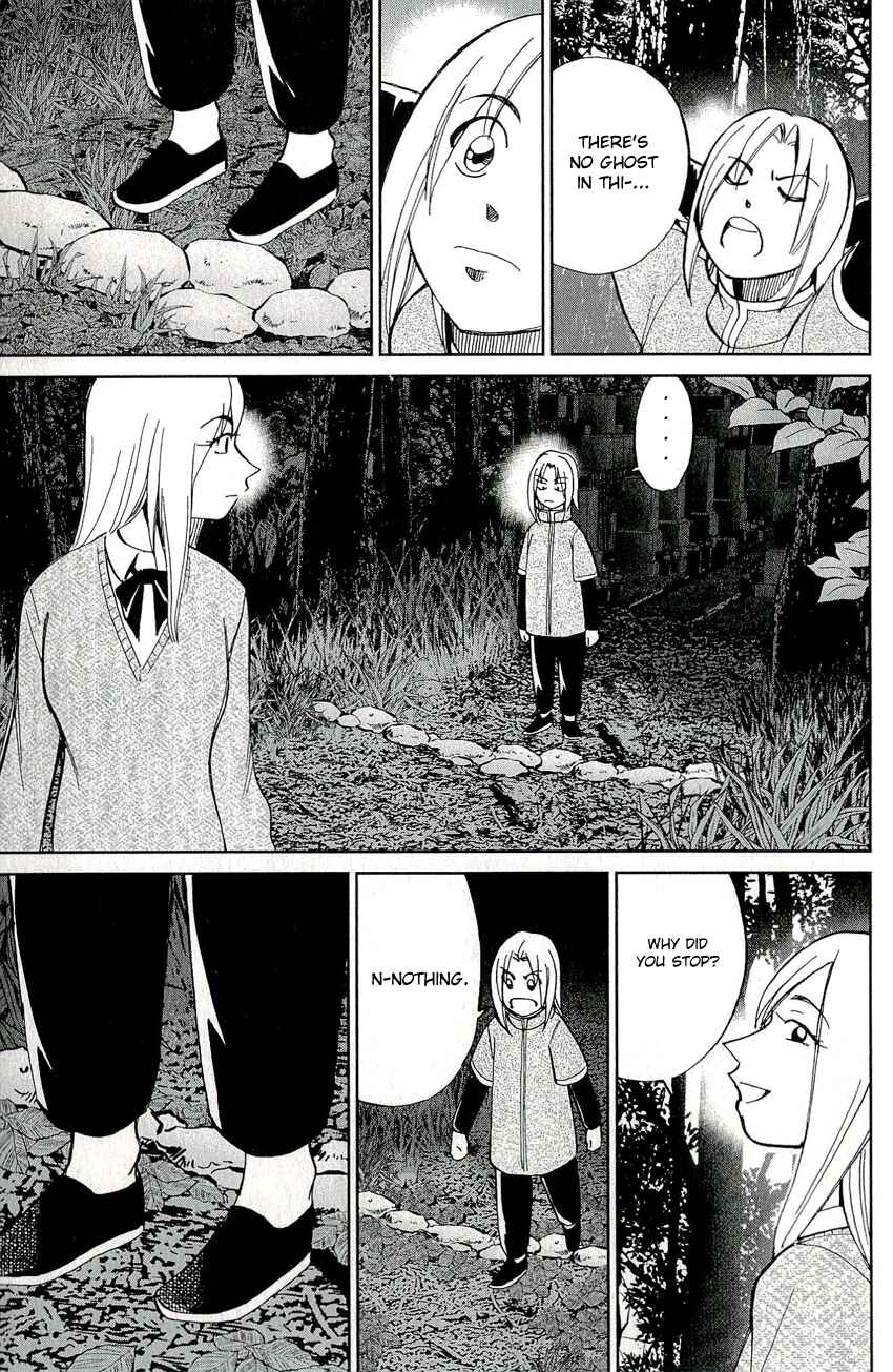 Page 15 Chapter 59 C.M.B.