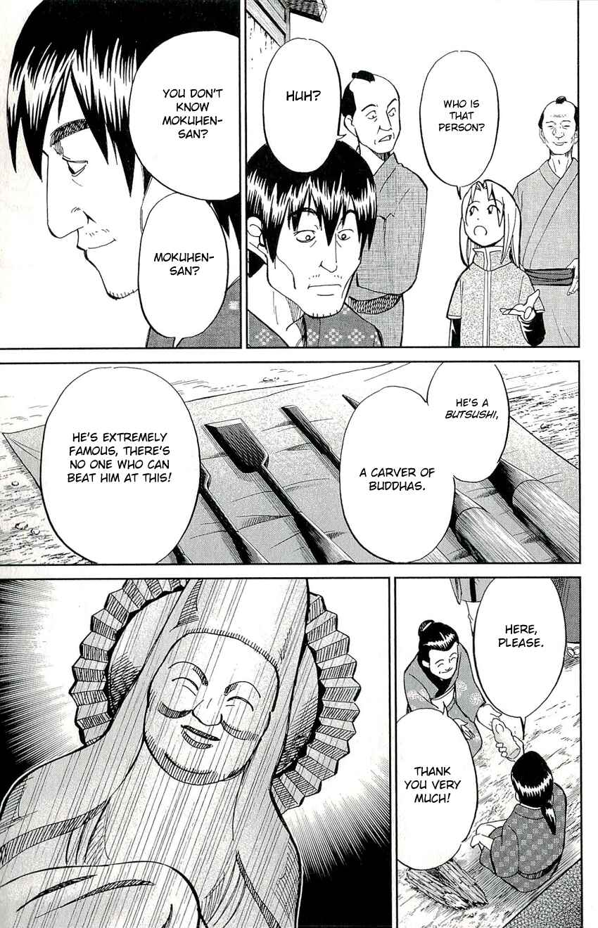 Page 19 Chapter 59 C.M.B.