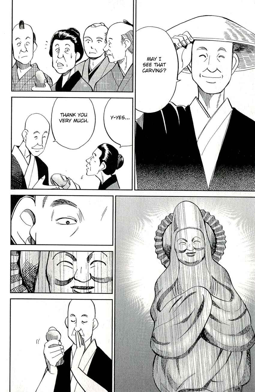 Page 24 Chapter 59 C.M.B.