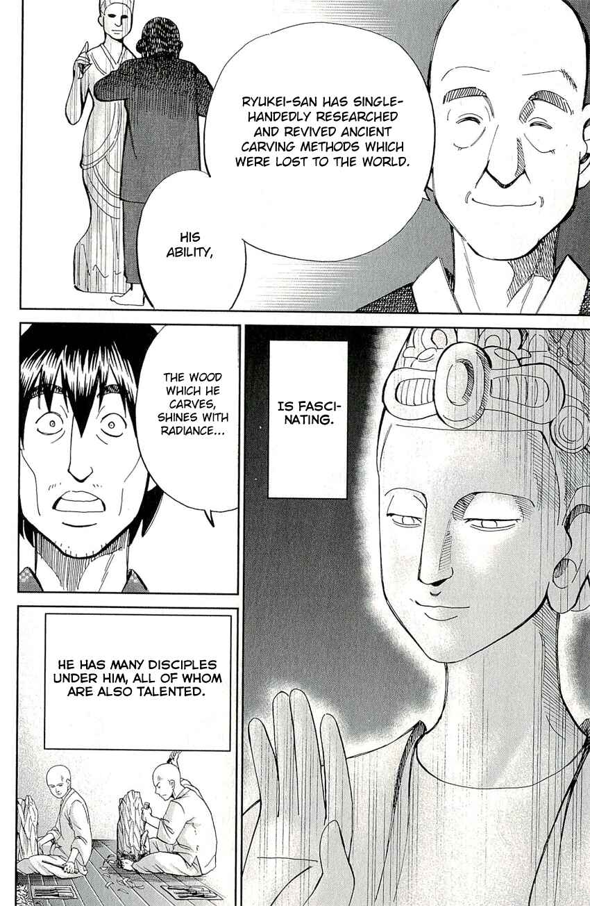 Page 26 Chapter 59 C.M.B.