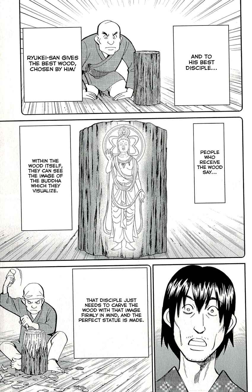 Page 27 Chapter 59 C.M.B.