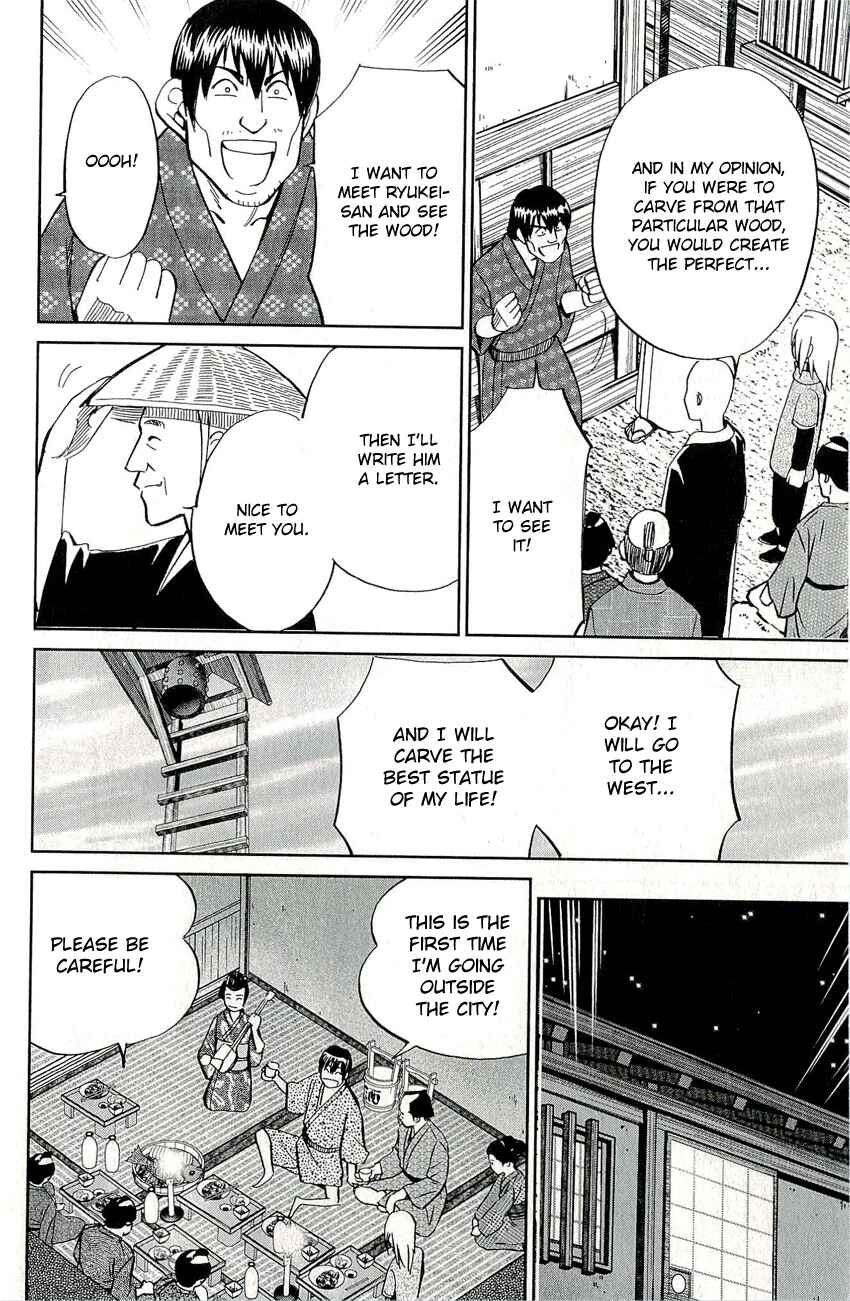 Page 28 Chapter 59 C.M.B.