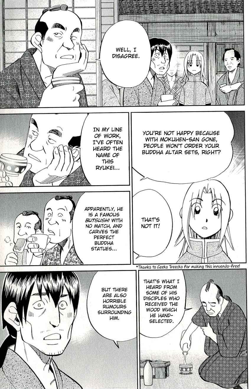 Page 29 Chapter 59 C.M.B.