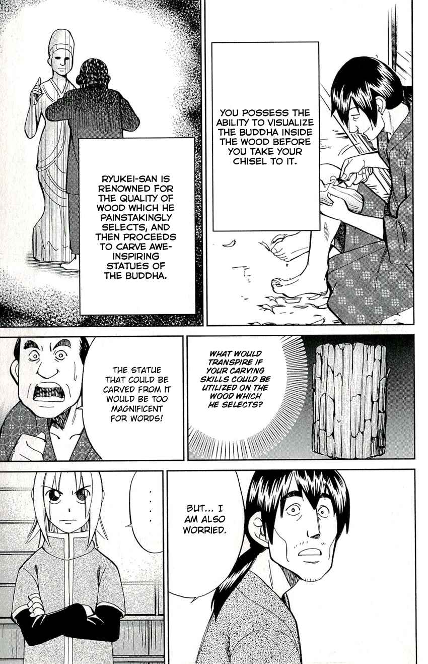 Page 31 Chapter 59 C.M.B.