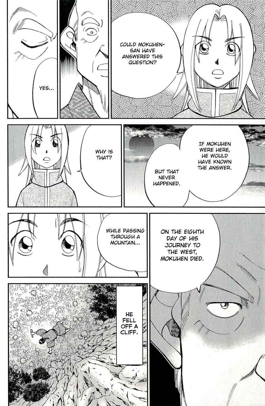 Page 38 Chapter 59 C.M.B.