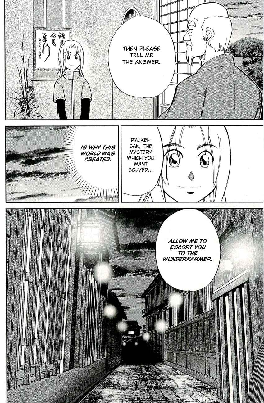 Page 42 Chapter 59 C.M.B.