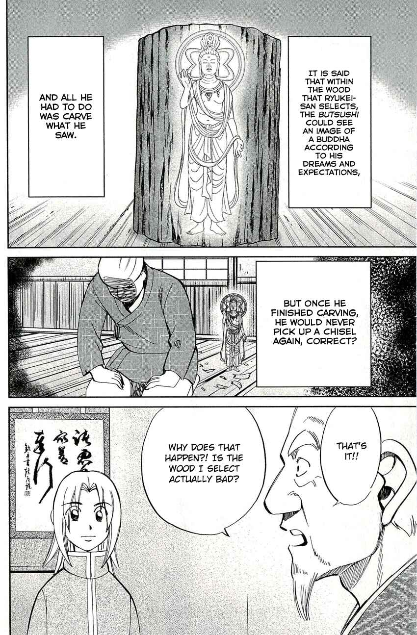 Page 44 Chapter 59 C.M.B.