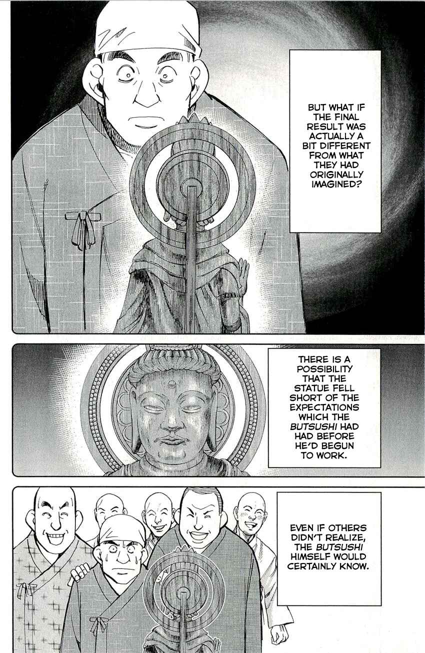 Page 46 Chapter 59 C.M.B.