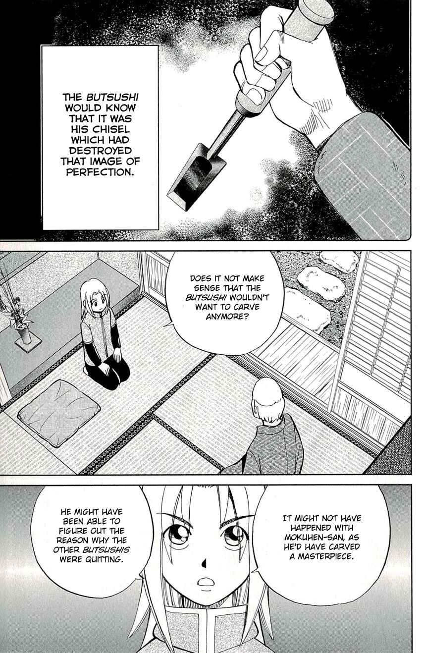 Page 47 Chapter 59 C.M.B.