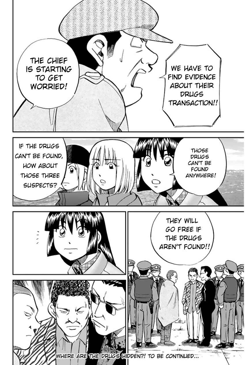 Page 25 Chapter 40 C.M.B.