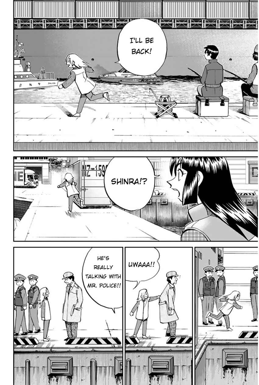 Page 31 Chapter 40 C.M.B.