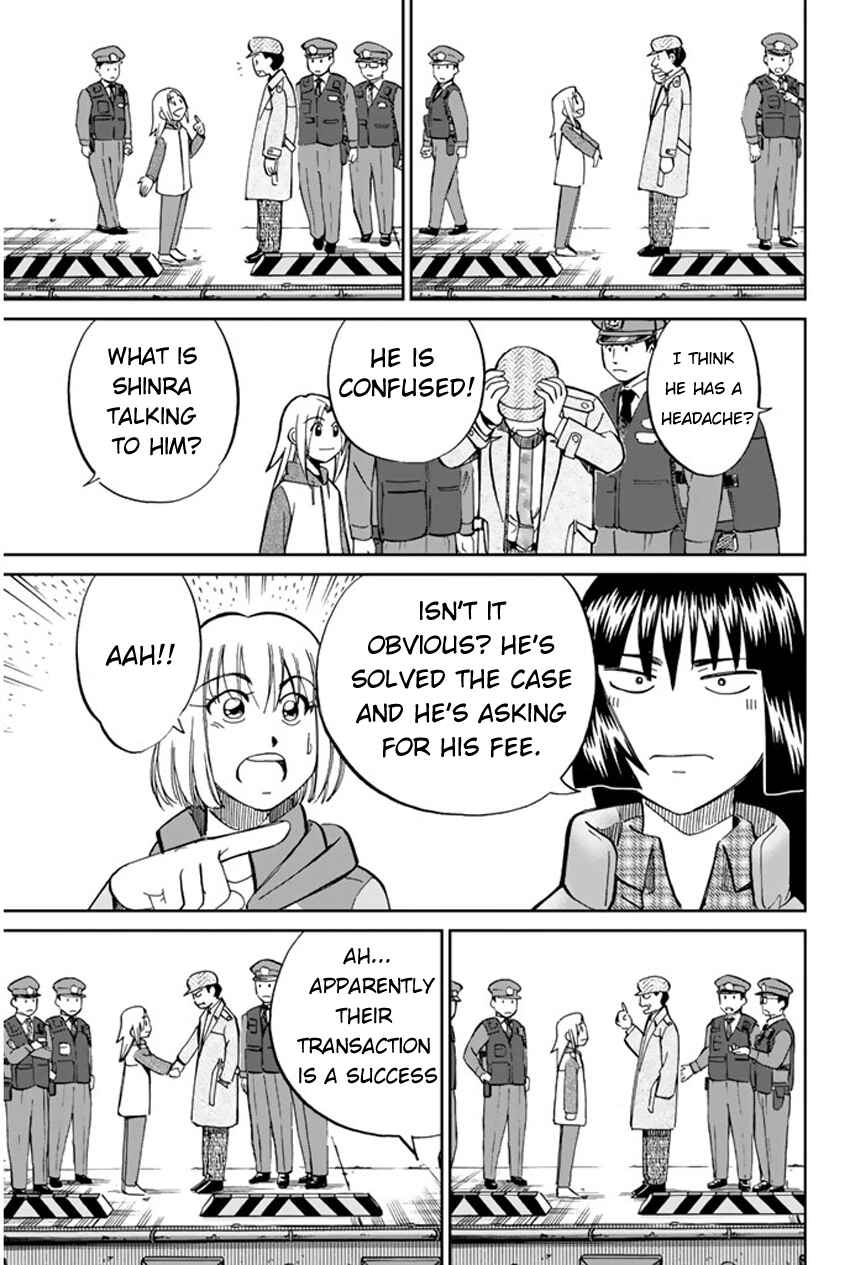 Page 32 Chapter 40 C.M.B.