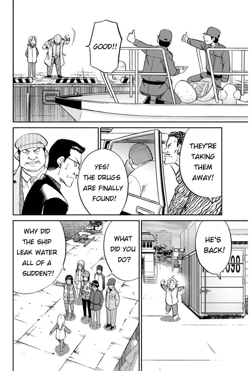 Page 37 Chapter 40 C.M.B.