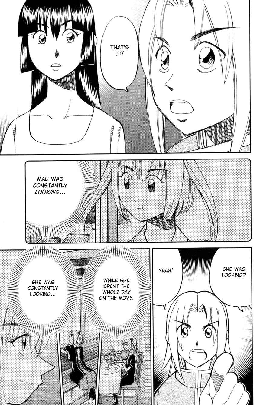 Page 32 Chapter 63 C.M.B.