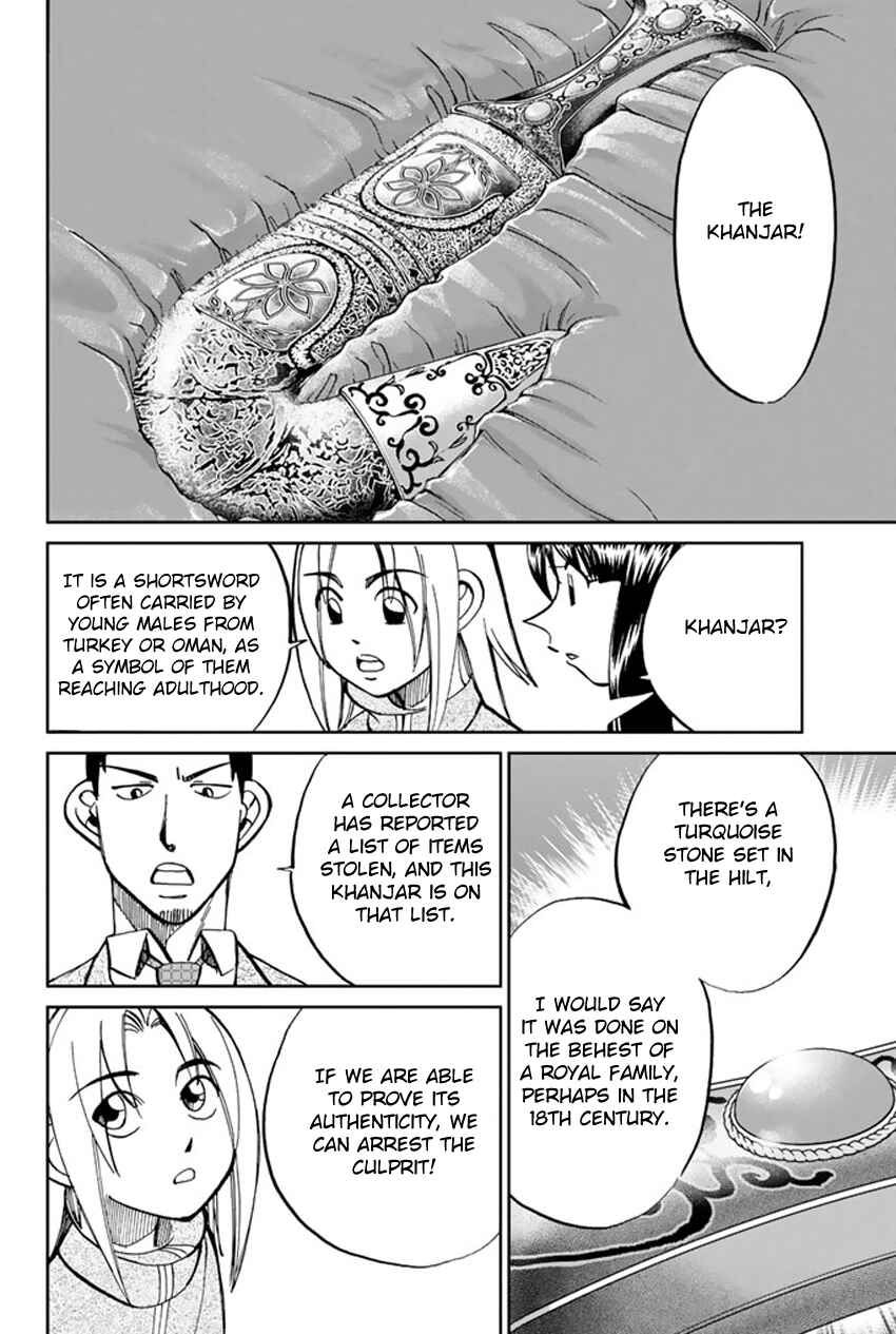 Page 10 Chapter 46 C.M.B.