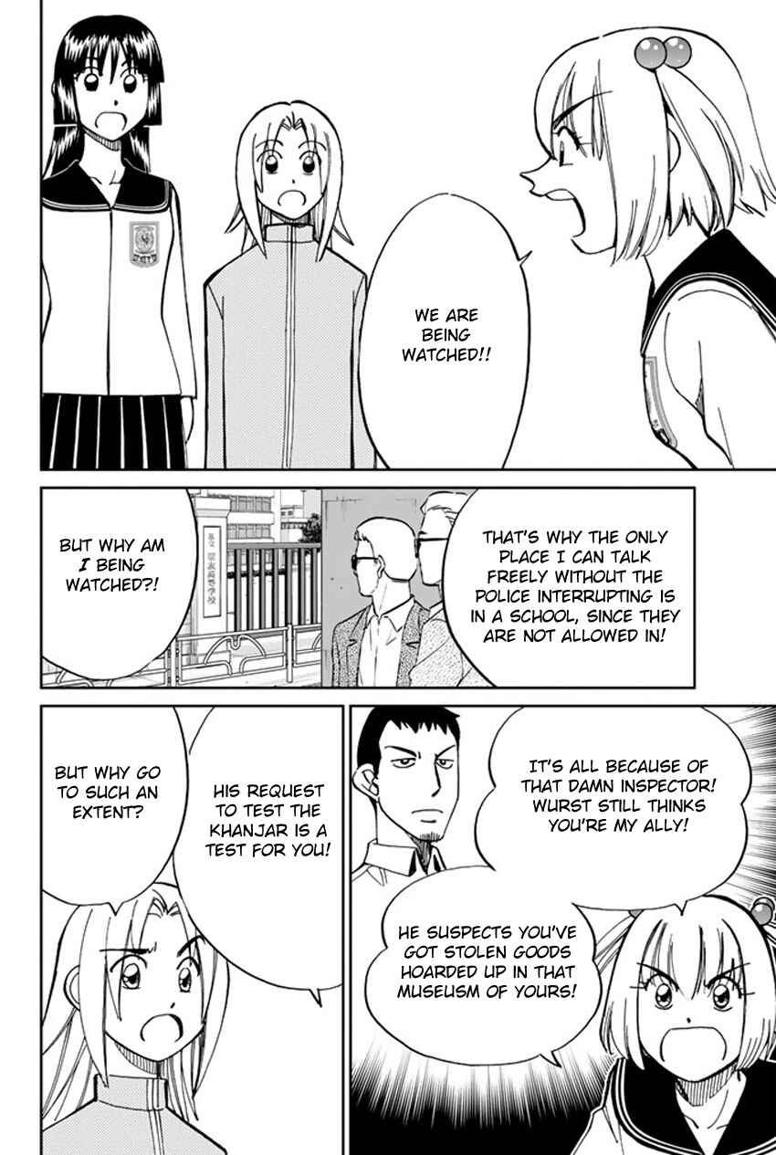 Page 14 Chapter 46 C.M.B.