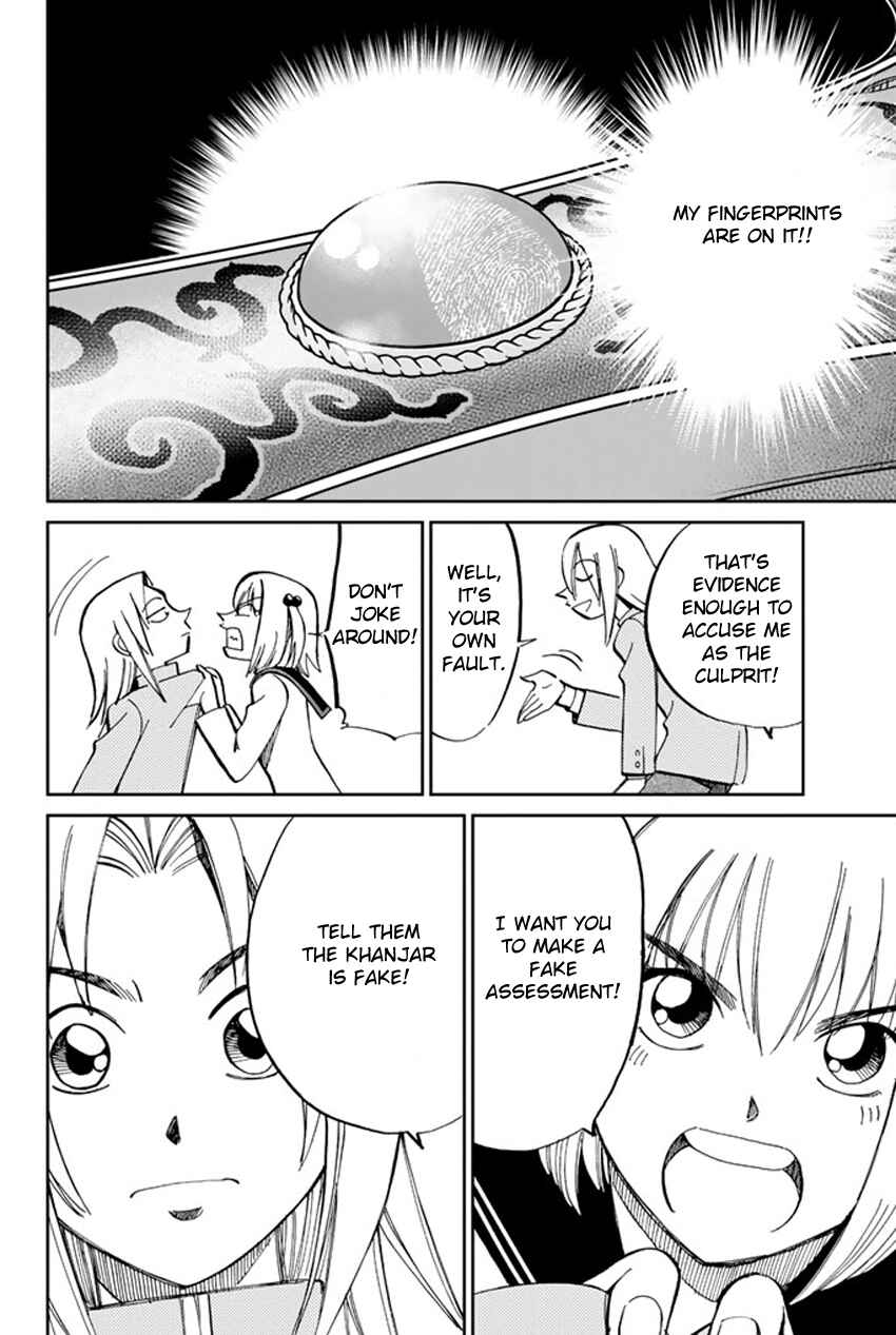 Page 24 Chapter 46 C.M.B.