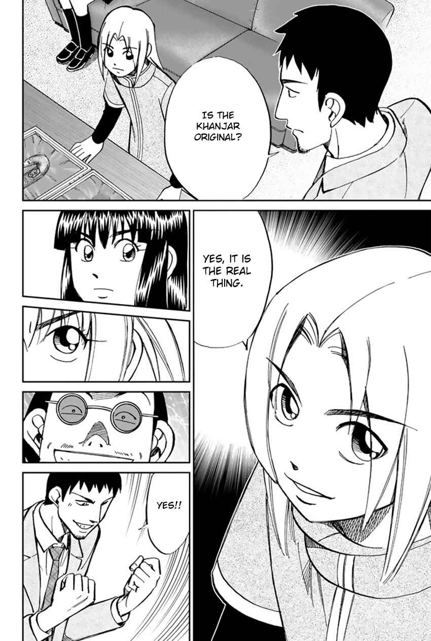 Page 40 Chapter 46 C.M.B.