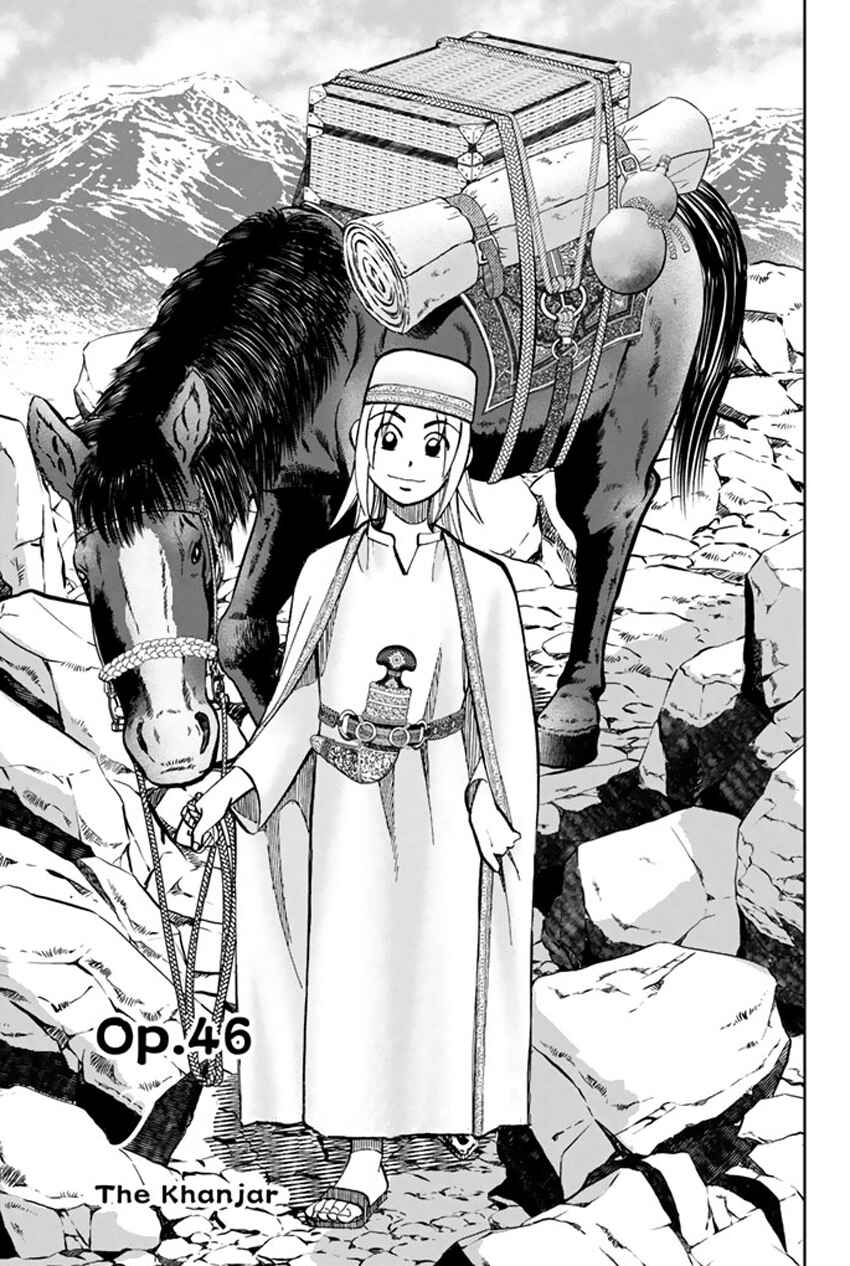 Page 5 Chapter 46 C.M.B.