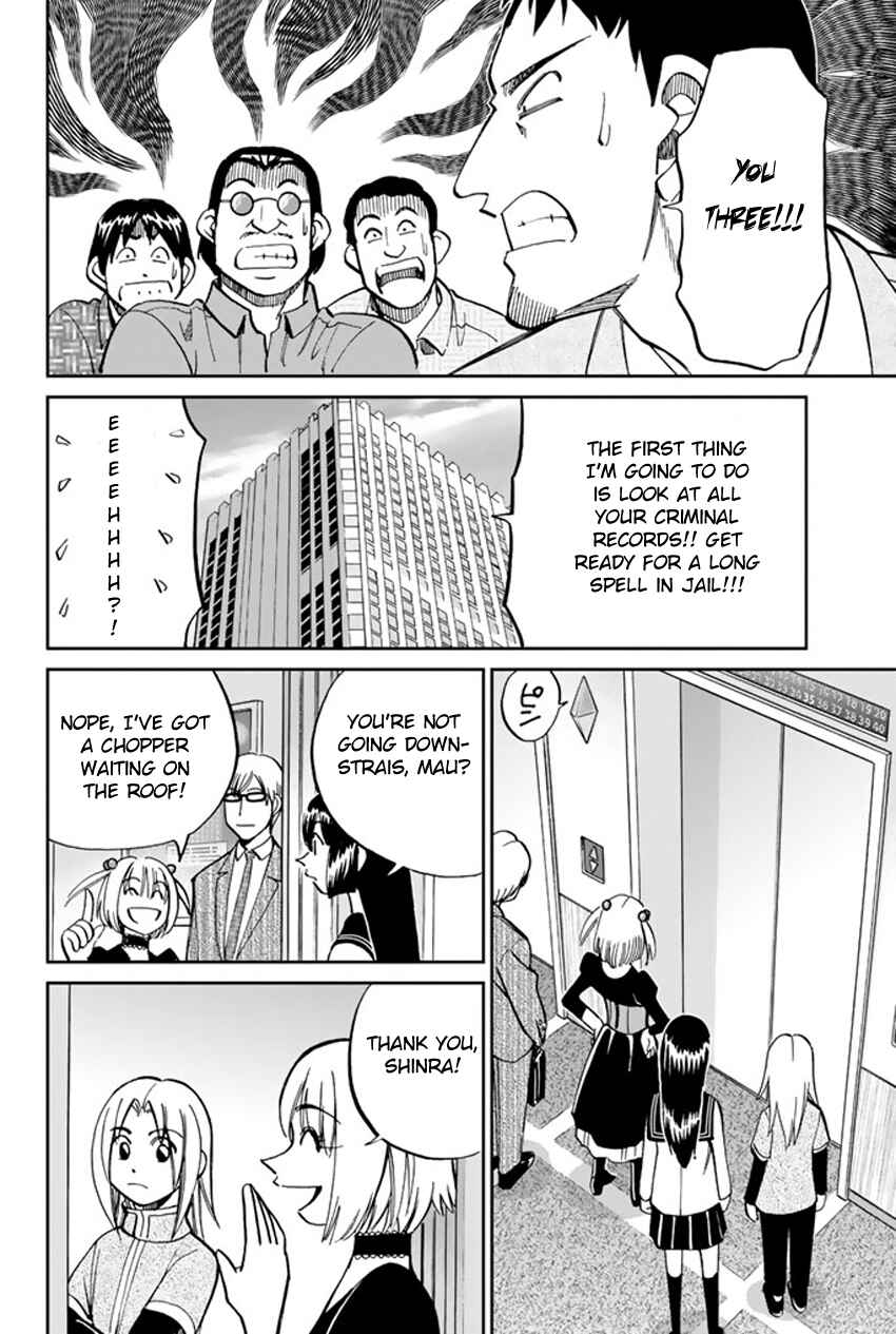 Page 50 Chapter 46 C.M.B.