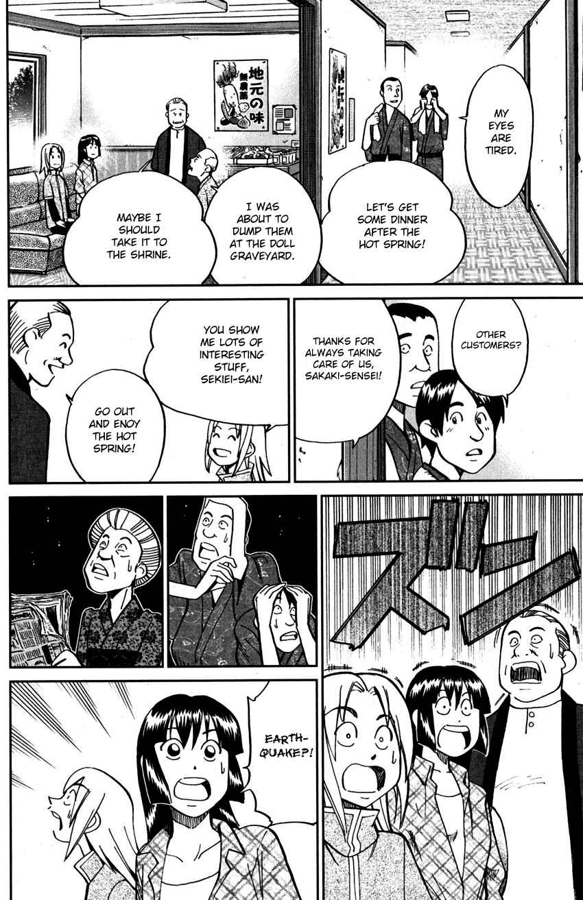 Page 17 Chapter 106 C.M.B.
