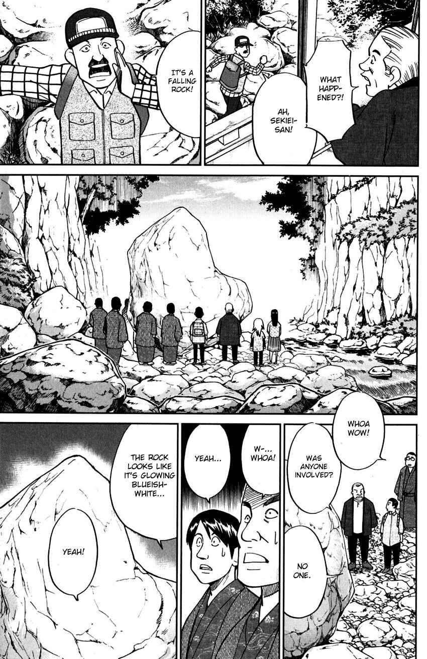 Page 18 Chapter 106 C.M.B.