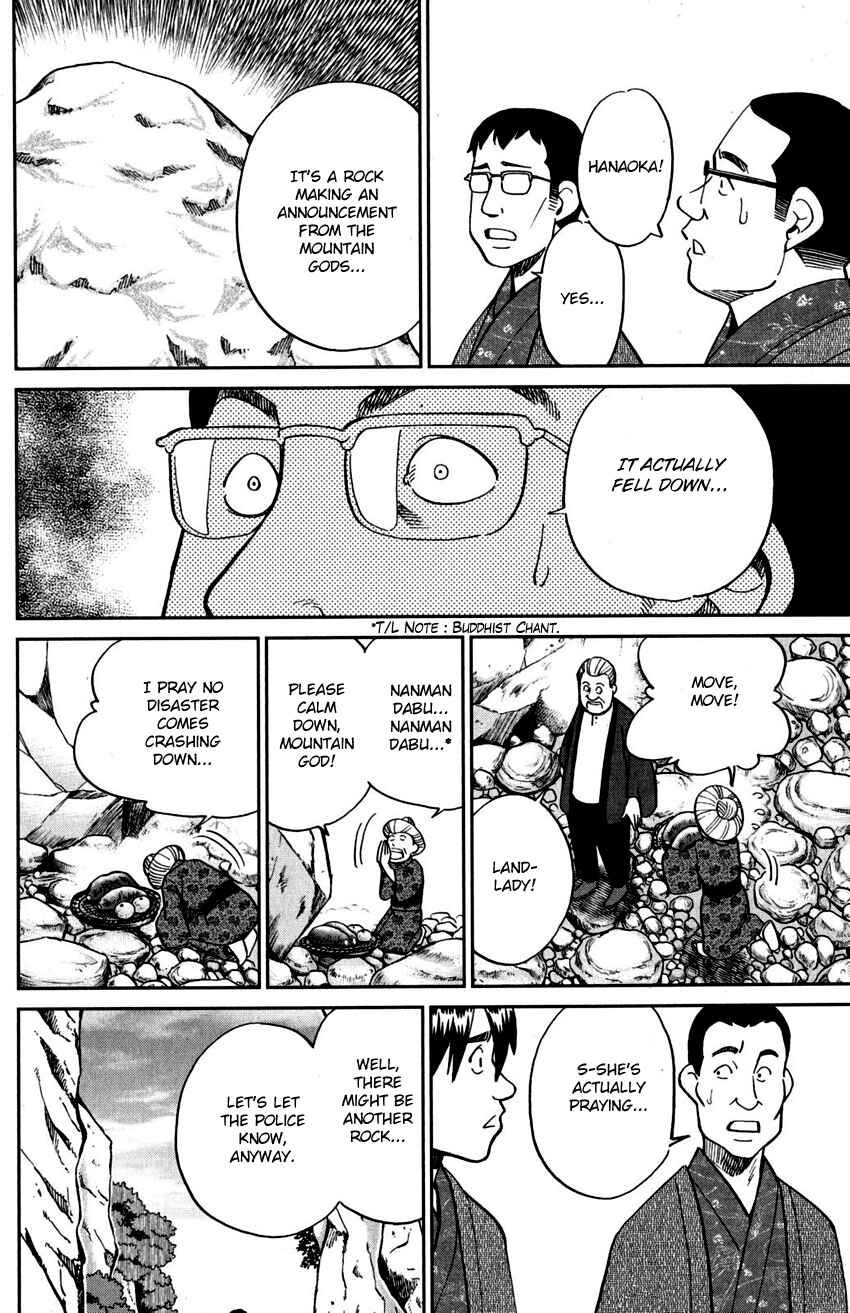 Page 19 Chapter 106 C.M.B.