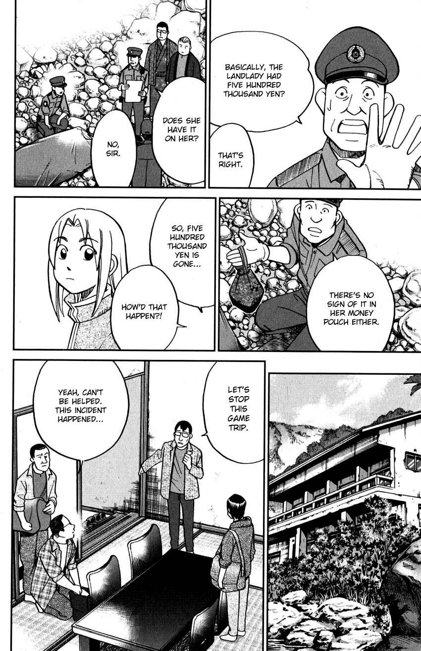 Page 29 Chapter 106 C.M.B.
