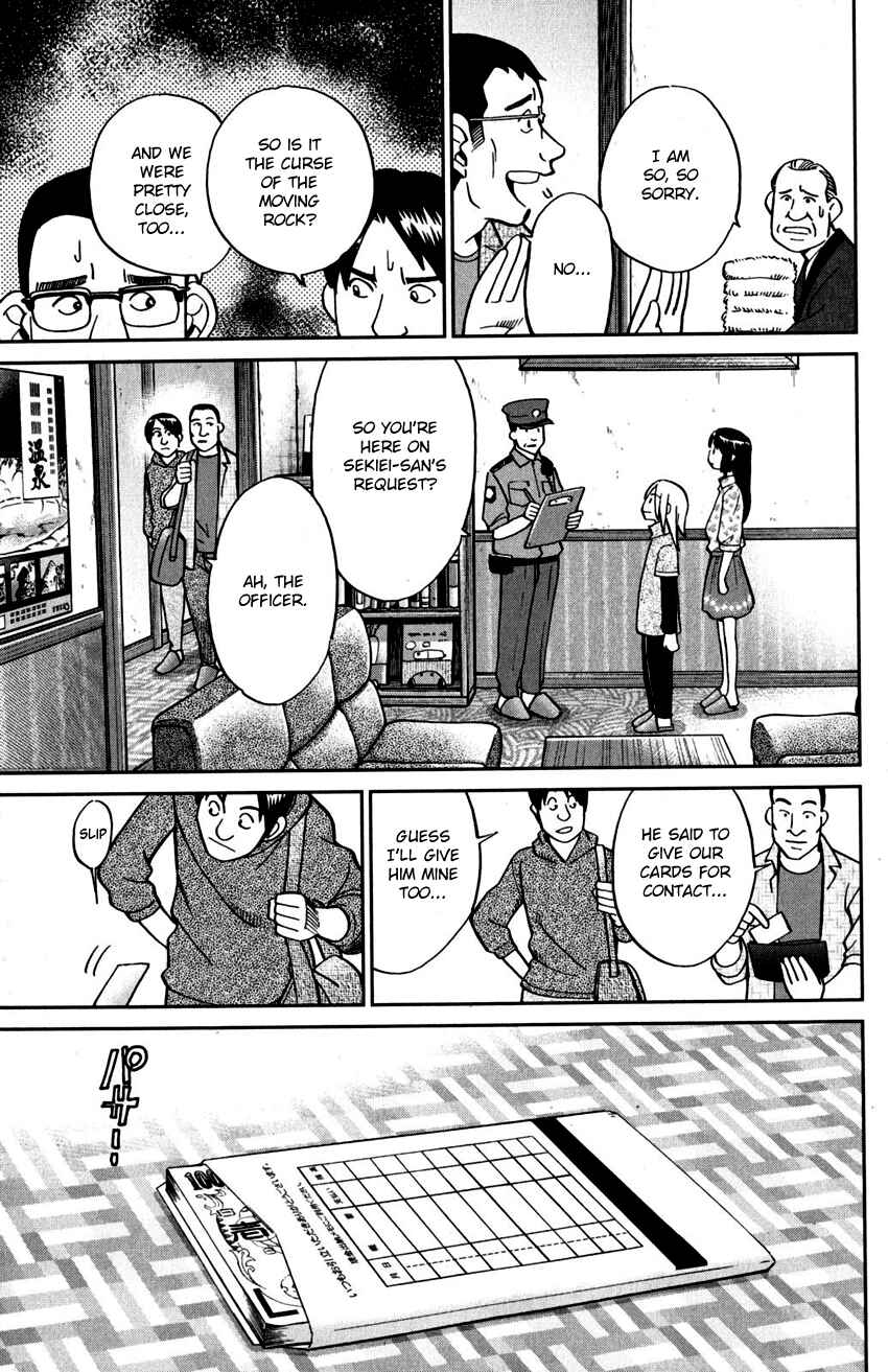 Page 30 Chapter 106 C.M.B.